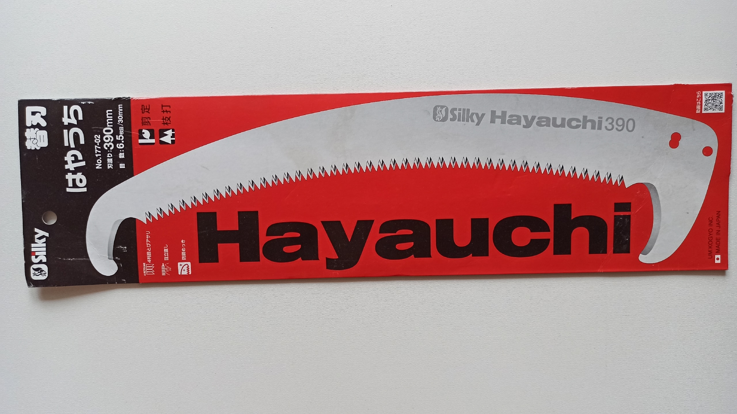 Полотно для пилы Silky Hayauchi 390 ( профи стандарт)